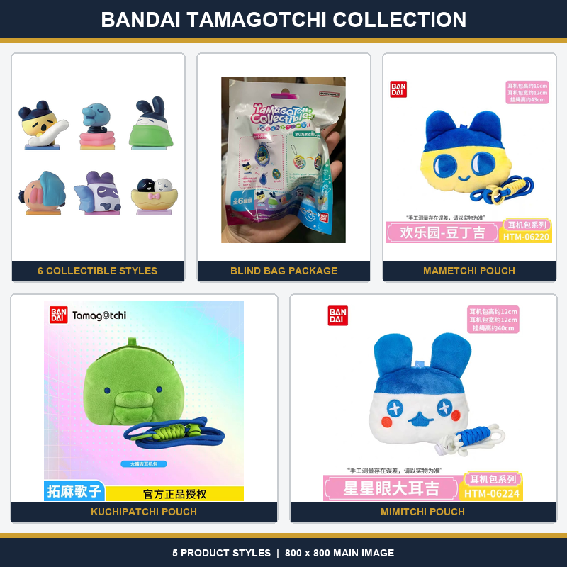 Tamagotchi Electronic Pet Virtual - بانداي تاماغوتشي سلسلة نايت تايم، حيوان