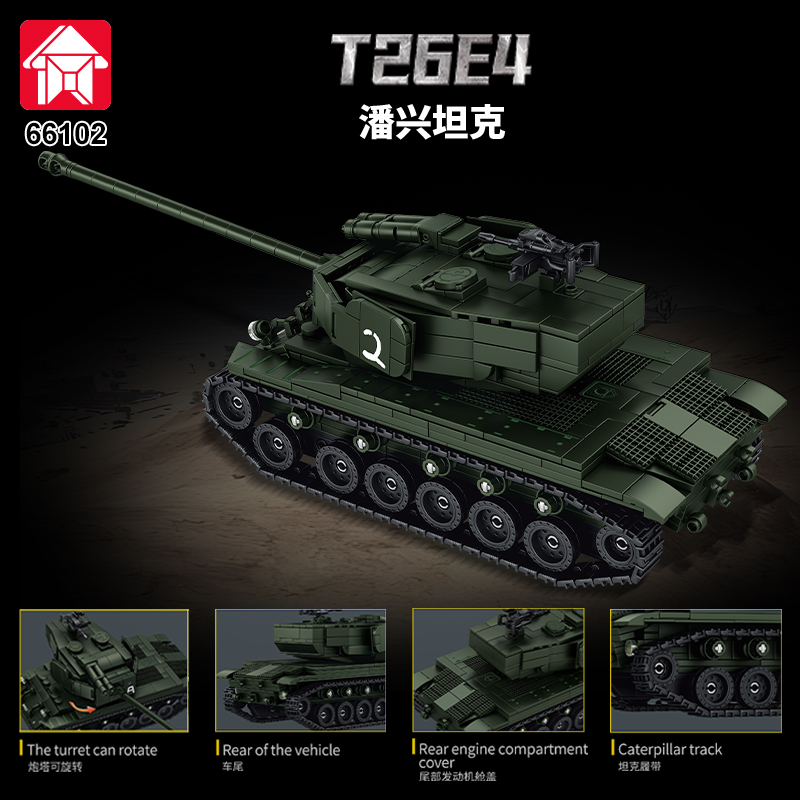 نموذج دبابة قتالية رئيسية ثقيل - مراجعة Lego Compatible Military Tank وسعره