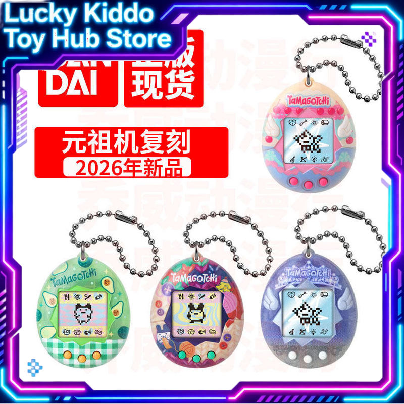 بانداي تاماغوتشي الأصلي، جهاز  - مراجعة Tamagotchi Electronic Pet Virtual وسعره