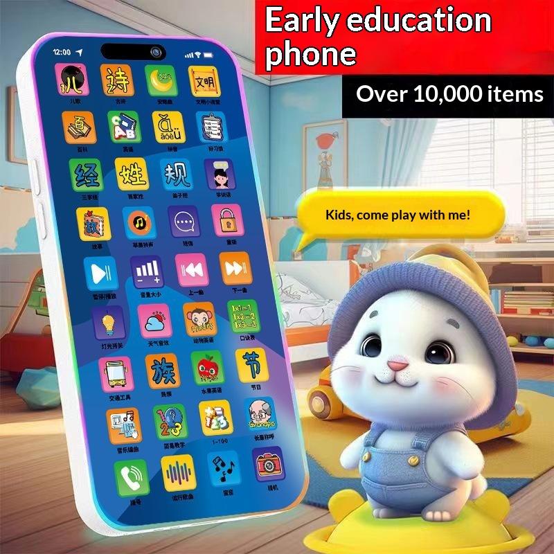 مجموعة ألعاب هاتف تفاعلي للأطف - مراجعة Educational Toys وسعره