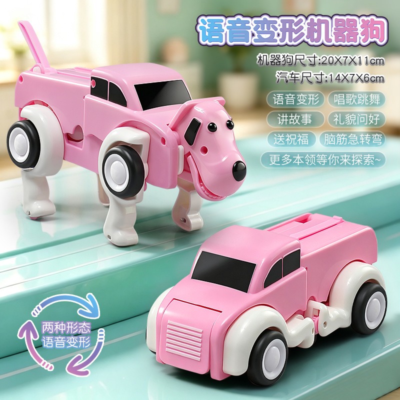 جهاز تحكم صوتي عن بعد، كلب آلي - مراجعة Remote Control Toys وسعره