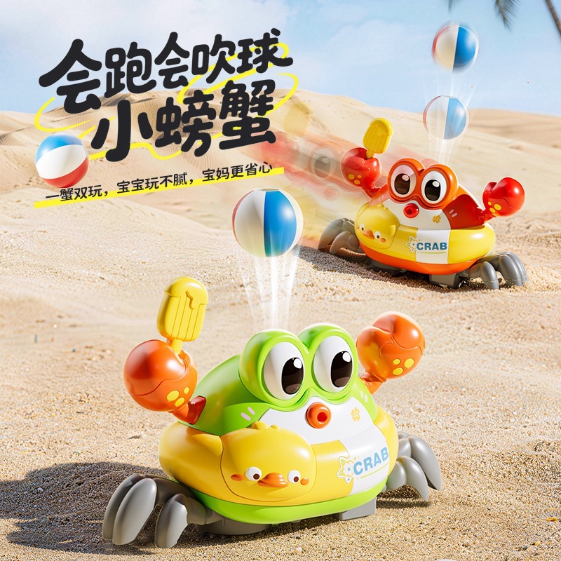 كرة تعليق على شكل سلطعون كهربا - مراجعة Educational Toys وسعره