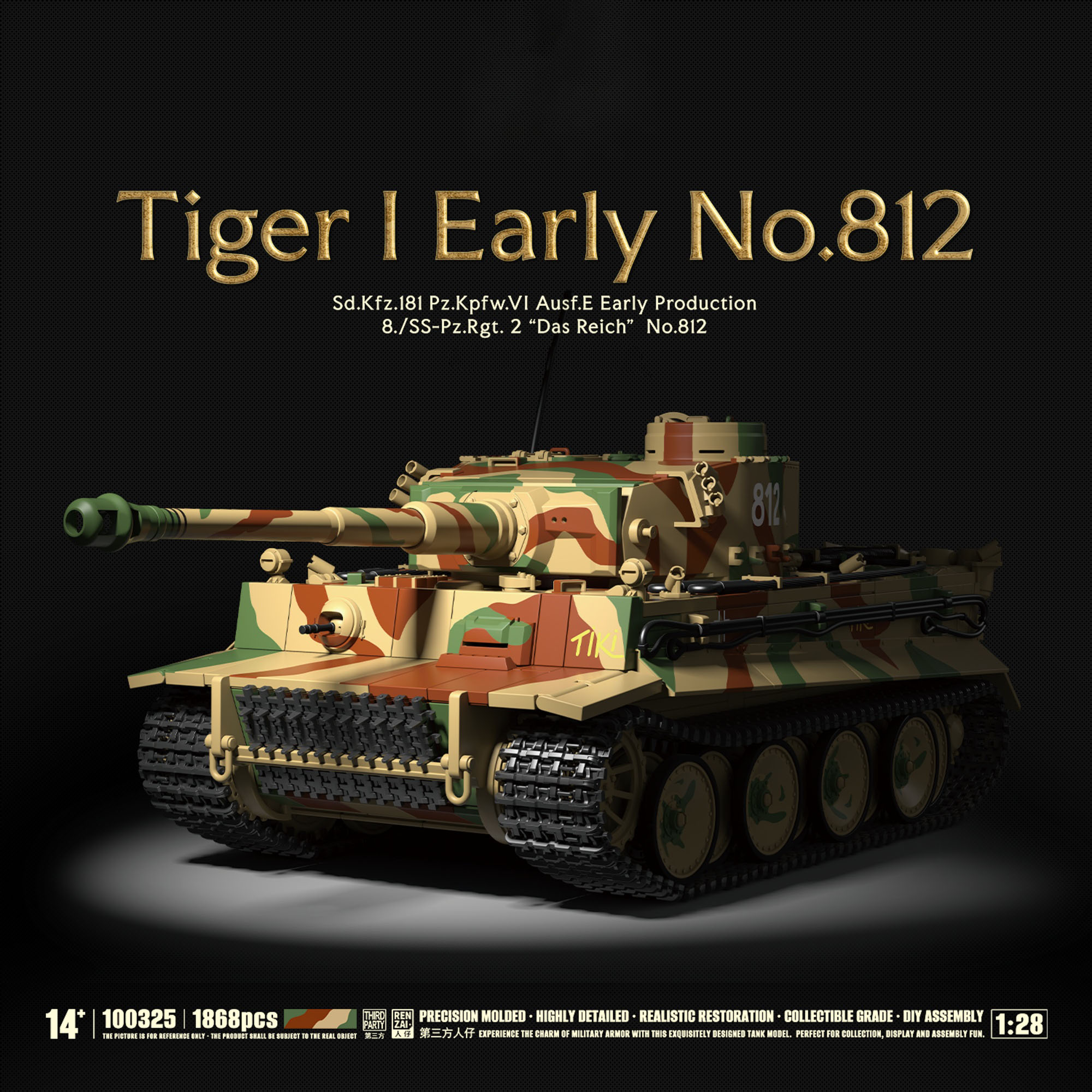 مجموعة مكعبات بناء دبابة عسكري - مراجعة Lego Compatible Military Tank وسعره